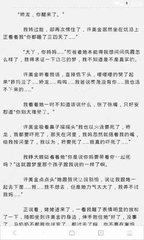 马尼拉的治安好吗？具体是一个什么样子呢？华商为您扫盲